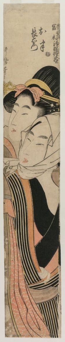 The Lovers Ohan and Choemon…, early or mid 1800s. Creator: Kitagawa Utamaro (Japanese, 1753?-1806)