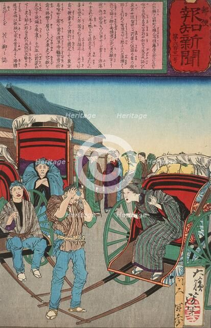 The Loyal Wife Koto Recognizes Her Long-Lost Husband as a Rickshaw Driver, published in 1875. Creator: Tsukioka Yoshitoshi.