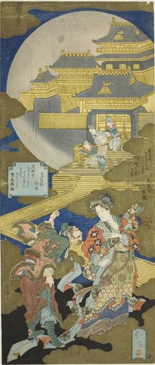 The Palace of Longevity, 1831. Creator: Totoya Hokkei
