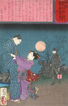 The Patrolman Matsui Yasumichi Prevents a Double Suicide, 1875. Creator: Tsukioka Yoshitoshi