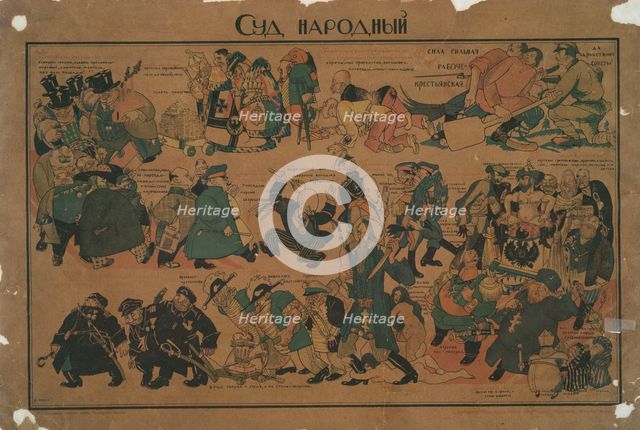 The People's Court, 1919. Creator: Dmitriy Stakhievich Moor.