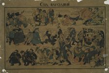 The People's Court, 1919. Creator: Dmitriy Stakhievich Moor