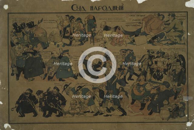 The People's Court, 1919. Creator: Dmitriy Stakhievich Moor.