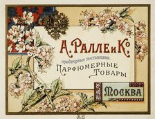 The Perfume Factory A. Ralle & Co., Moscow, 1890. Creator: Anonymous
