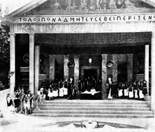 The Performance of "Alcestis" at Bradfield College, 1895. Creator: George Meisenbach