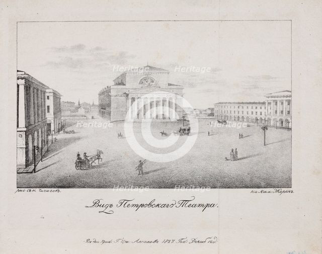 The Petrovsky Theatre (Bolshoi Theatre) in Moscow, 1827.