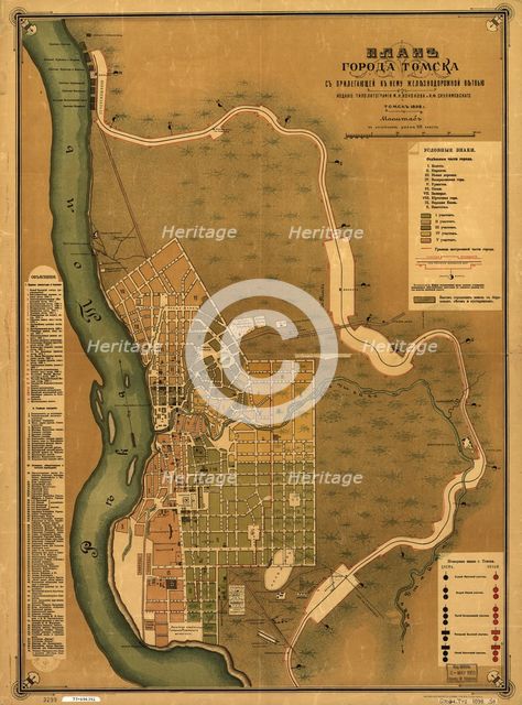 The plan of the city of Tomsk with the adjacency to it is available at vietviu, 1898. Creators: M. N. Kononova, I. F. Skulimovskago, Syrtsov S. A..
