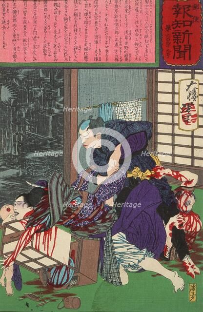 The Plasterer Toyokichi Murdering His Mistress Oei and Her Family, c1875. Creator: Tsukioka Yoshitoshi.
