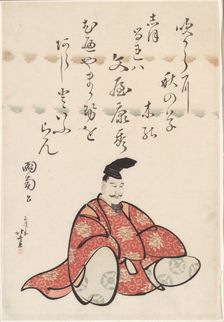 The Poet Bunya no Yasuhide, from the series Six Immortal Poets (Rokkasen), Japan, c. 1810. Creator: Hokusai