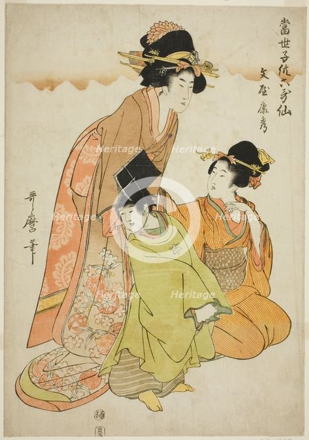 The Poet Fun'ya no Yasuhide, from the series "Modern Children as the Six Immortal..., c. 1804/05. Creator: Kitagawa Utamaro.