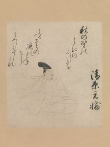 The Poet Kiyohara Motosuke..., early 15th century. Creator: Unknown