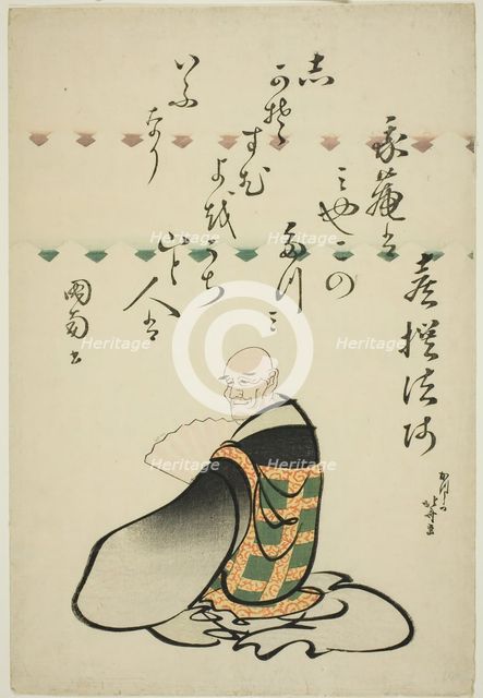 The Poet Kisen Hoshi, from the series Six Immortal Poets (Rokkasen), Japan, c. 1810. Creator: Hokusai.