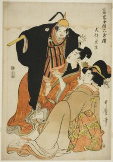 The Poet Otomo no Kuronushi, from the series "Modern Children as the Six Immortal..., c. 1804/05. Creator: Kitagawa Utamaro