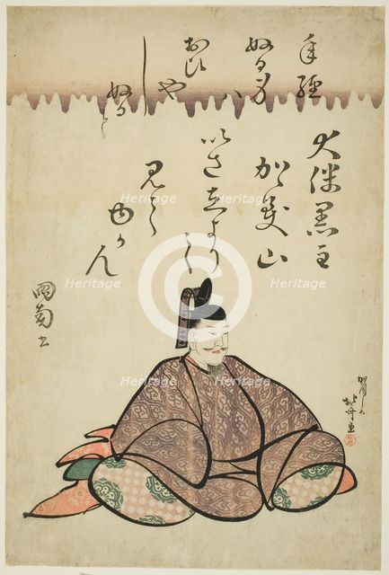 The Poet Otomo no Kuronushi, from the series Six Immortal Poets (Rokkasen), Japan, c. 1810. Creator: Hokusai.