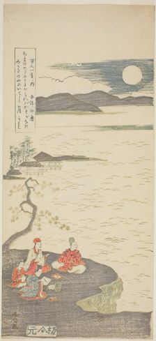 The Poet Nakamaro (Abe no Nakamaro), from the series "One Hundred Poems by One..., c. 1763/64. Creator: Suzuki Harunobu