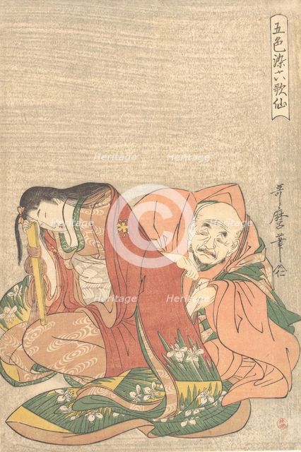 “The Poet Sojo Henjo (816-890) Slipping a Letter into a Woman’s Sleeve..., ca. 1798. Creator: Kitagawa Utamaro.