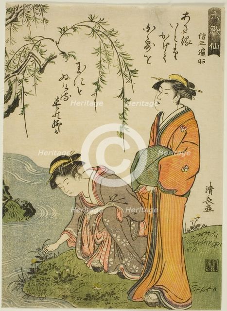 The Poet Sojo Henjo, from the series "Six Immortal Poets (Rokkasen)", c. 1785. Creator: Torii Kiyonaga.