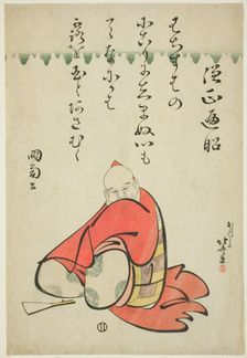 The Poet Sojo Henjo, from the series Six Immortal Poets (Rokkasen), Japan, c. 1810. Creator: Hokusai