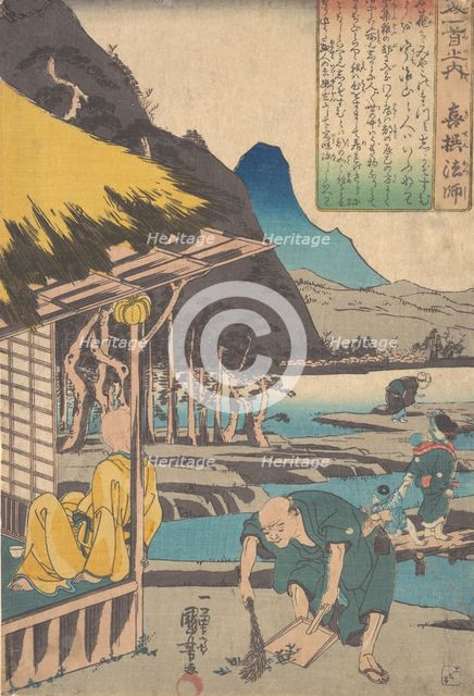 The Poet's Cabin in Tatsumi, 1845. Creator: Utagawa Kuniyoshi.
