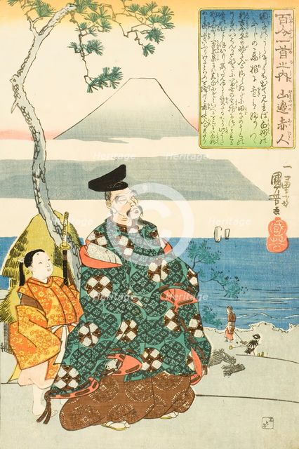 The Poet Yamabe no Akahito, Early 1840s. Creators: Utagawa Kuniyoshi, Yamabe no Akahito.