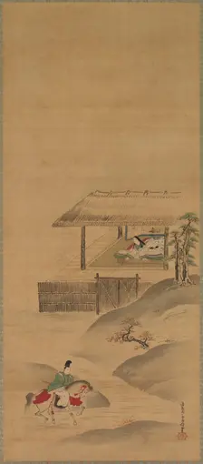 The Poetess Kogo, mid 1600s. Creator: Yukinobu Kiyohara (Japanese, 1643-1682)