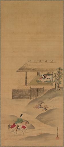 The Poetess Kogo, mid 1600s. Creator: Yukinobu Kiyohara (Japanese, 1643-1682)