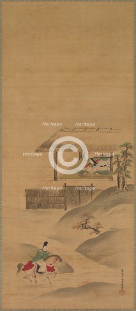 The Poetess Kogo, mid 1600s. Creator: Yukinobu Kiyohara (Japanese, 1643-1682).