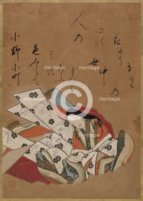 The Poetess Ono no Komachi, 17th Century. Creator: Shojo Shokado (Japanese, 1584-1639).