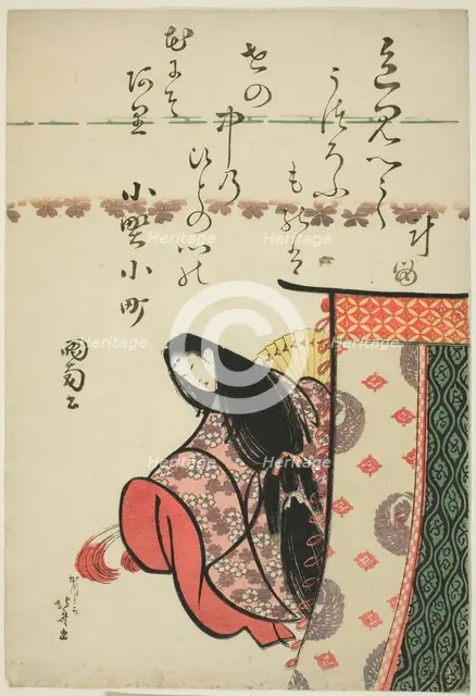 The Poetess Ono no Komachi, from the series Six Immortal Poets (Rokkasen), Japan, c. 1810. Creator: Hokusai.