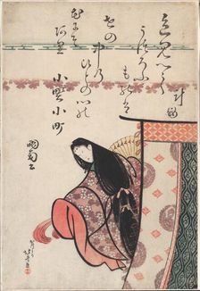 The Poetess Ono no Komachi, from the series Six Immortal Poets (Rokkasen), Japan, c. 1810. Creator: Hokusai
