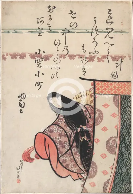 The Poetess Ono no Komachi, from the series Six Immortal Poets (Rokkasen), Japan, c. 1810. Creator: Hokusai.