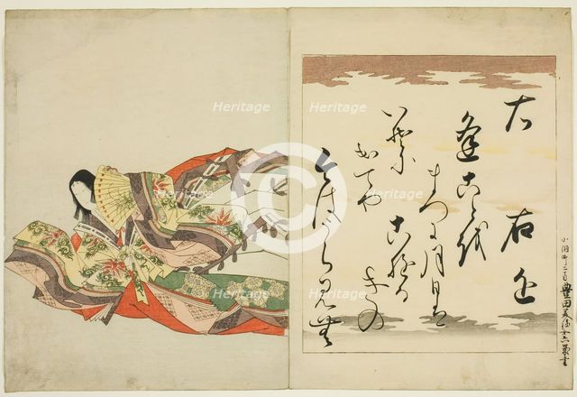 The Poetess Ukon, from the series The Thirty-six Immortal Women Poets..., Edo period, 1801. Creator: Hosoda Eishi.