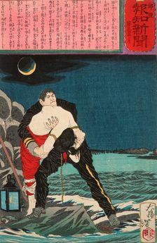 The Policeman Aizawa Ihei Rescues a Young Girl from Drowning, 1875. Creator: Tsukioka Yoshitoshi