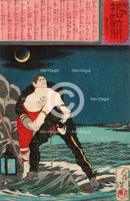 The Policeman Aizawa Ihei Rescues a Young Girl from Drowning, 1875. Creator: Tsukioka Yoshitoshi.