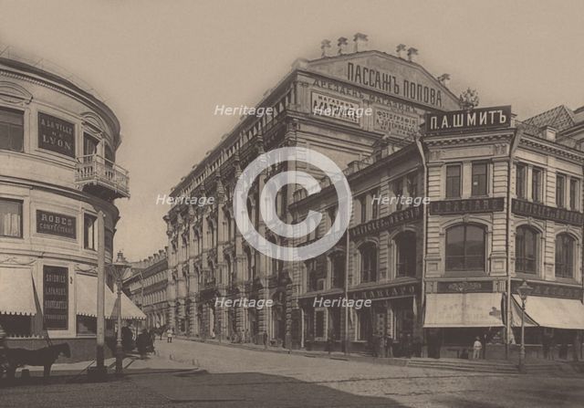 The Popov's Passage (lather House of Dzhamgarov Brothers) in Moscow, 1890.