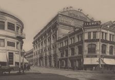 The Popov's Passage (lather House of Dzhamgarov Brothers) in Moscow, 1890