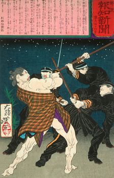 The Powerful Thief Kobayashi Masashichi Fighting Policemen, 1875. Creator: Tsukioka Yoshitoshi