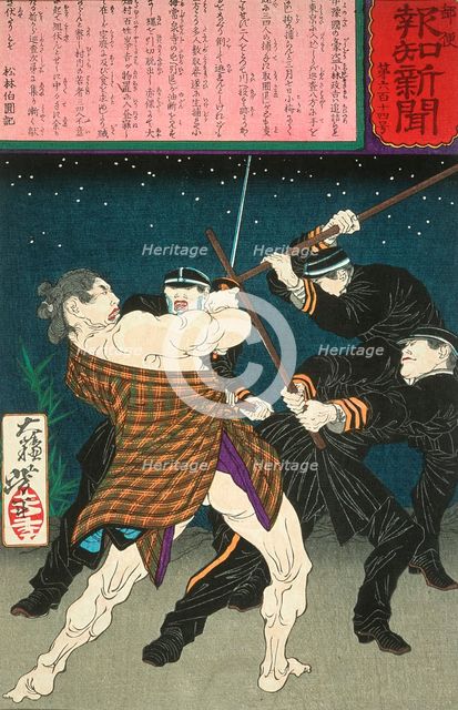 The Powerful Thief Kobayashi Masashichi Fighting Policemen, 1875. Creator: Tsukioka Yoshitoshi.