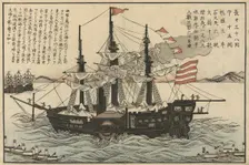 The Powhatan, c. 1854. Creator: Unknown
