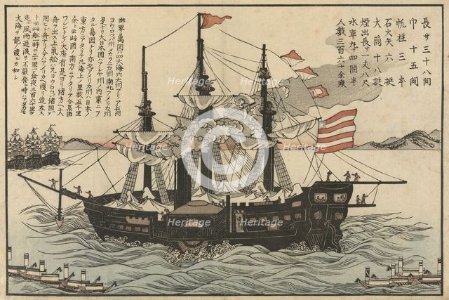 The Powhatan, c. 1854. Creator: Unknown.