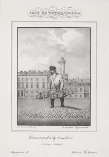 The Poultry Seller, 1830-1831