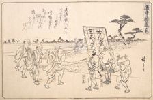 The Practical Jokers Yajirobei and Kitahachi, ca. 1840., ca. 1840. Creator: Ando Hiroshige