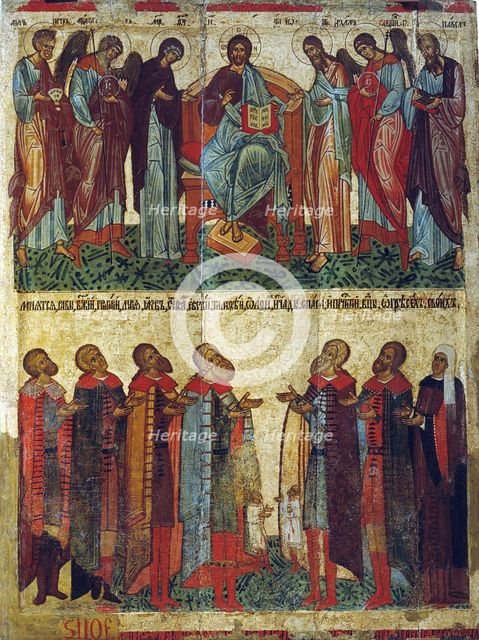 The Praying Novgorodians, 1467.  Creator: Russian icon.