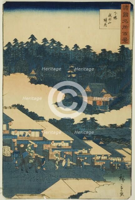 The Precincts of Naritasan Temple in Shimosa Province (Shimosa Naritasan keidai), from the..., 1859. Creator: Utagawa Hiroshige II.