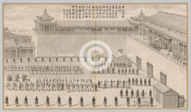 The Presentation of Uigur Captives: from Battle Scenes of the Quelling of Rebellions..., c. 1765-177 Creator: Jean Denis Attiret (French, 1702-1768).