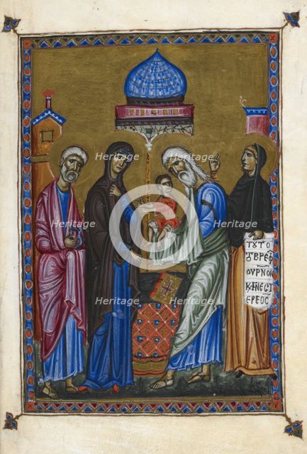 The Presentation of Christ in the Temple, 1131-1143.  Creator: Basilius.