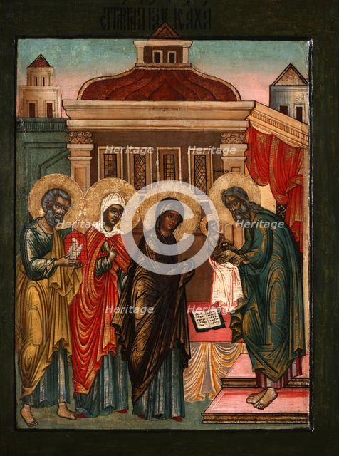 The Presentation of Jesus at the Temple, 17th century. Artist: Russian icon  