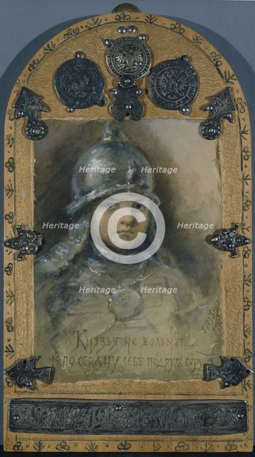 The Prince (after the poem The Mermaid by Alexander Pushkin), 1902. Artist: Bem, Elizaveta Merkuryevna (1843-1914)