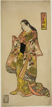 The Princess Style (Ohimesama-fu), c. 1735. Creator: Okumura Toshinobu