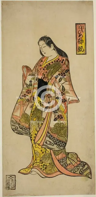 The Princess Style (Ohimesama-fu), c. 1735. Creator: Okumura Toshinobu.